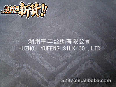 【【2012 新品 廠家直銷】真絲染色布 16MM絲棉提花 HJ1130】價格,廠家,圖片,棉面料,湖州宇豐絲綢-