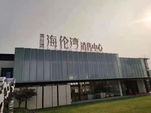 2021 湖州吳興海倫堡海倫灣 吳興海倫堡海倫灣 樓盤詳情