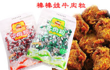湖州市名特優農產品快購怎么樣,好不好的團購點評-全國拉手網