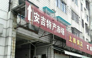 湖州有哪些地方可以購(gòu)買特產(chǎn) 湖州特產(chǎn)購(gòu)買地