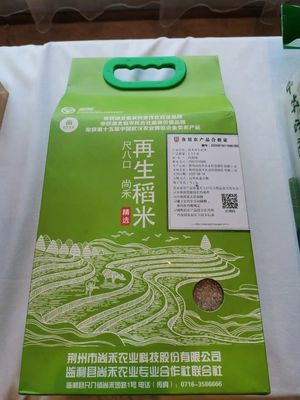 湖北積極試行食用農產品合格證制度