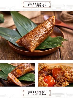 諸老大 130克*2蛋黃黑豬肉粽子端午節湖州特產
