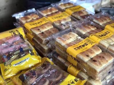好嗨喲!湖州農展會第一天