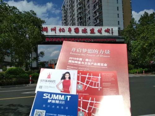 2019中陶產品展走進湖州 市場形勢頗為嚴峻 看他們如何應對