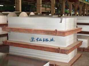 供應(yīng)湖州6061鋁板溫州6061鋁板【榮仁鋁業(yè)值得信賴】_冶金礦產(chǎn)_世界工廠網(wǎng)中國產(chǎn)品信息庫
